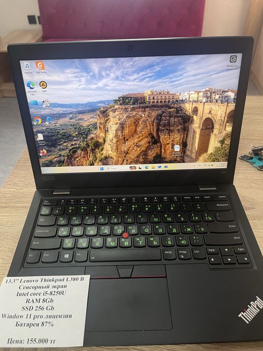 Lenovo thinkpad L380