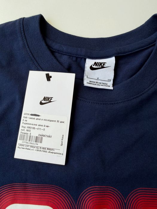 Тениска Nike Air