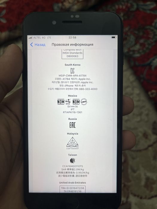 Айфон 7+ қара тусті