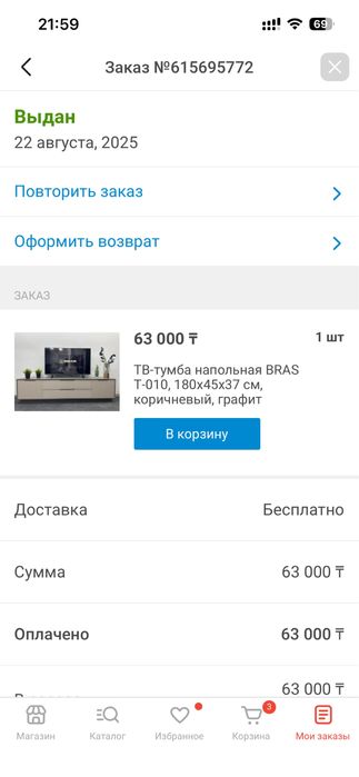 Продам тумбу под телевизор