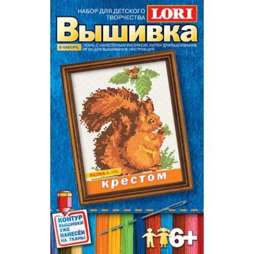 Вышивка  для детей +6 (в коробке)