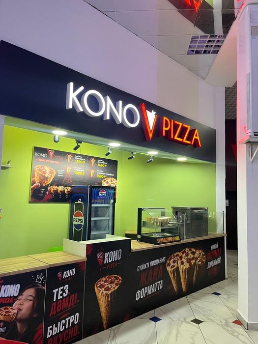 Бизнес. Конопицца. Пиццерия. Конусная пицца.
