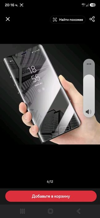 Протектор за  SAMSUNG GALAXY A57 5G с капак.