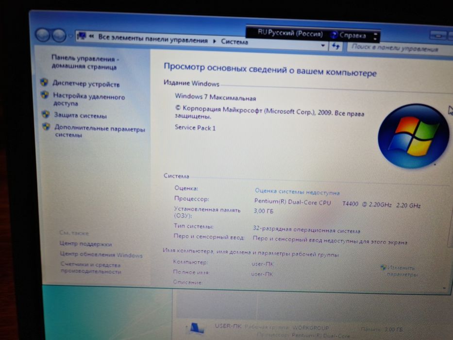 Продам ноутбук старенький