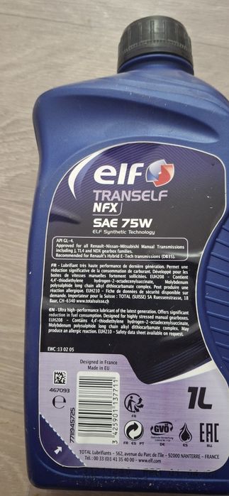 Масло Elf tranself nfx sae75w