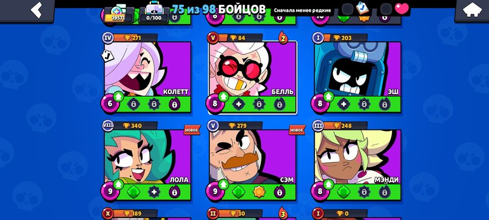 Обмен бс на стандофф