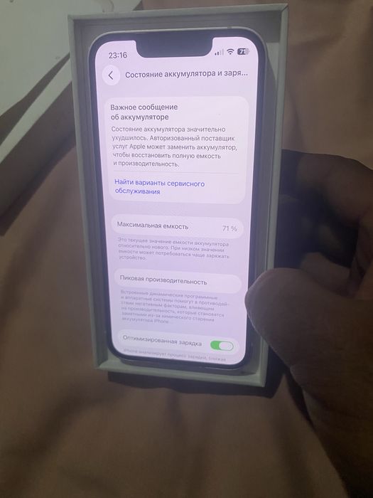 iPhone 13 mini 128gb