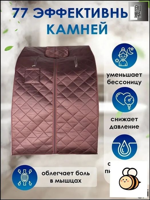 Продается сауна Багуа