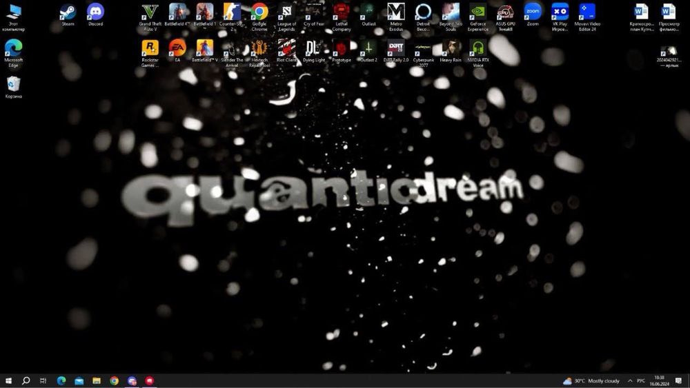 Игровой компьютер