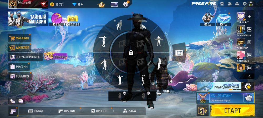 Акк сатылады 5000 тг