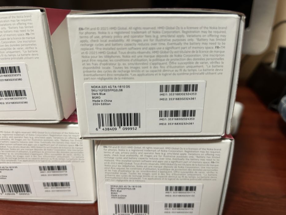 NOKIA 225 4G тъмно син