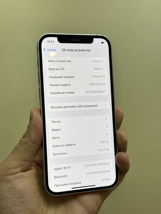 Iphone 12. 128гб. БЕЗ РЕМОНТА!