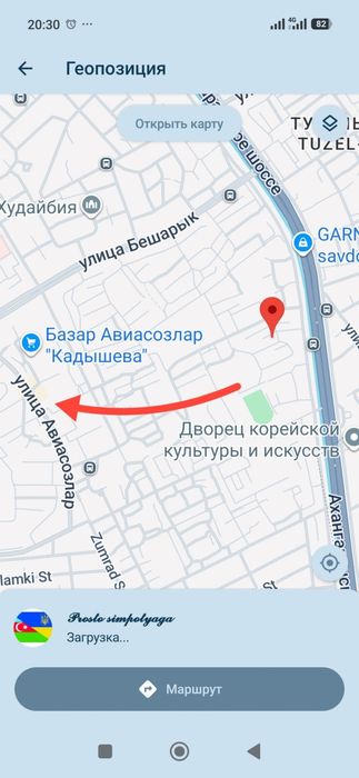 Продаётся квартира Кадышева 40 лет