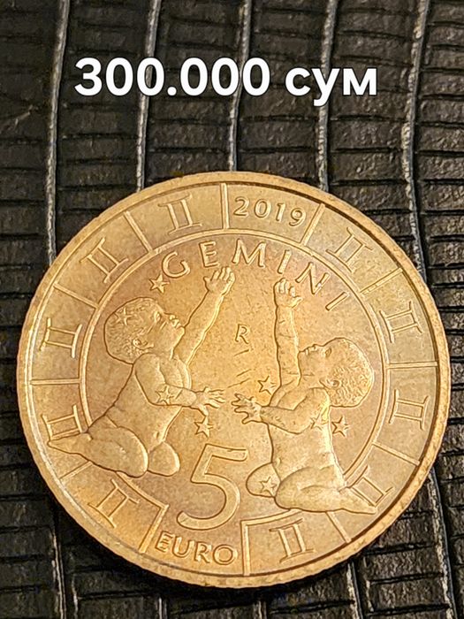 Нумизматика набор монет Сан- марино гороскоп