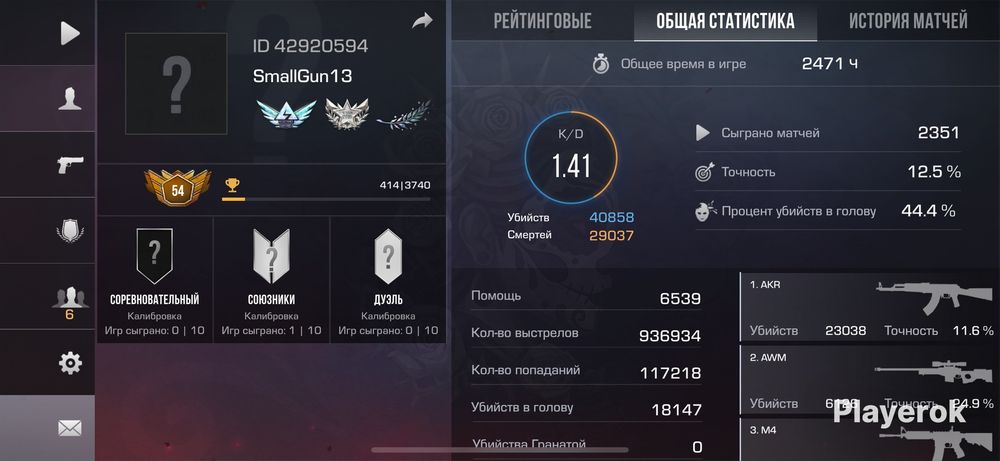 Акк в стендофф 2, дешевле чем у остальных