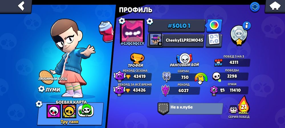 Продам аккаунт в Brawl stars