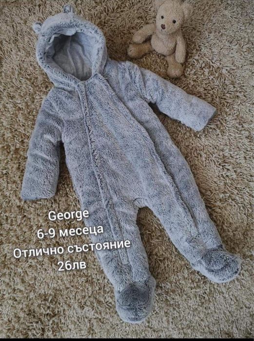 бебешки космонавт George