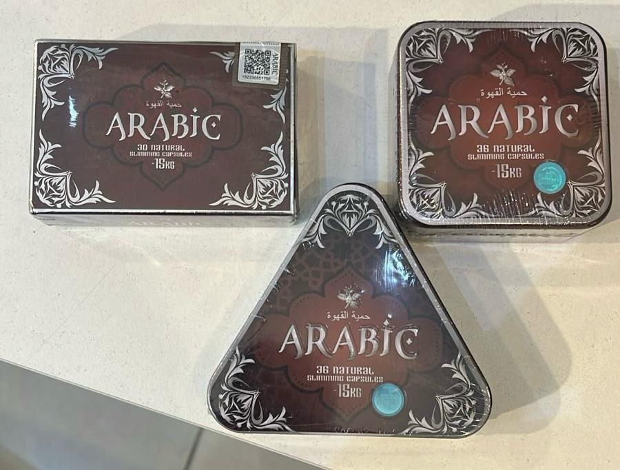 Арабик (Arabic)для похудения