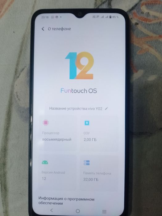 Продам телефон сенсорный
