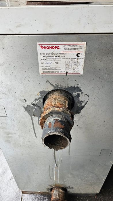 Продам газовый котёл
