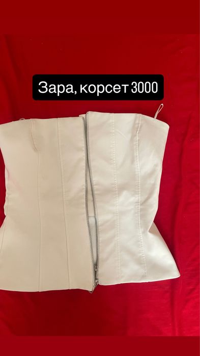 Разгрузка гардероба