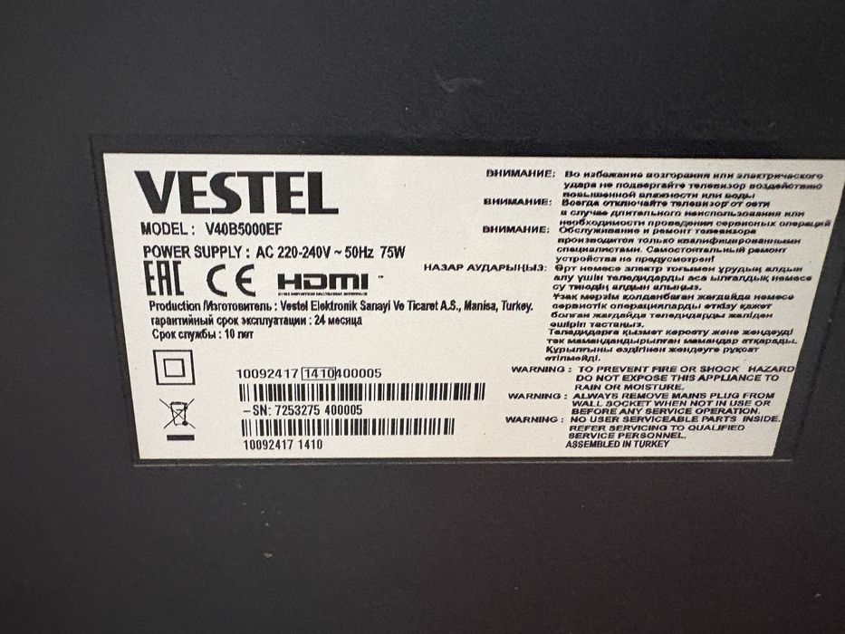 Телевизор  Vestel