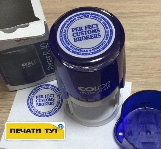Печати штампы, цветные печати, реквизиты, факсимиле флеш. Срочно.