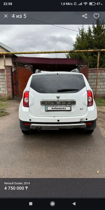 Продам Рено Дастер
