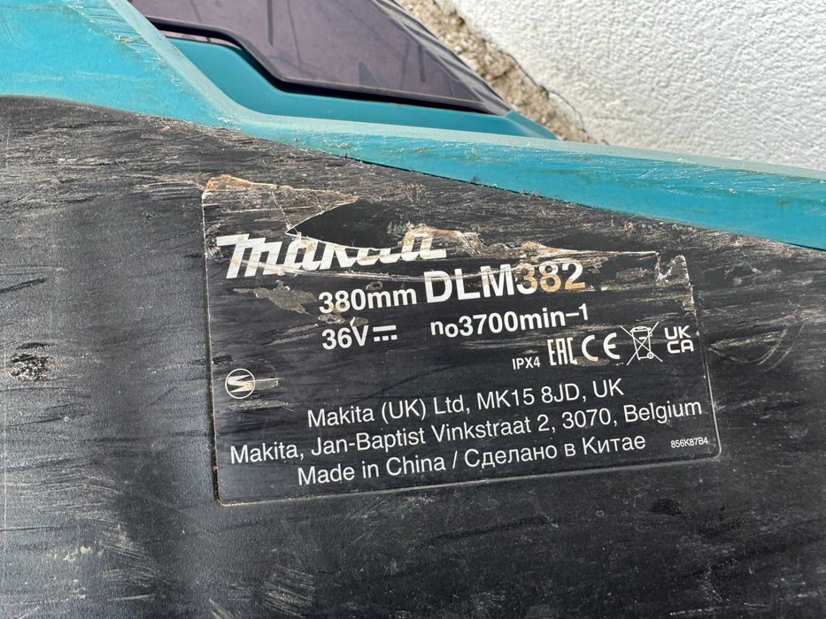 Косачка за трева - Makita 2x18V/ 36V li ion (solo)