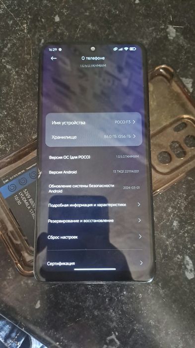 Продам или обменяю поко ф3