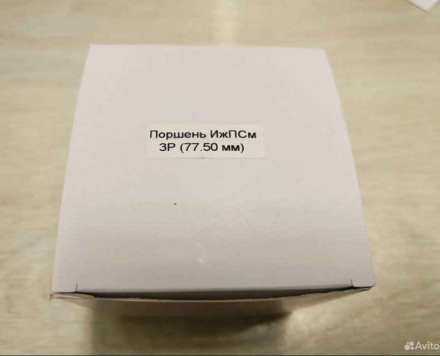 Иж спортга поршень