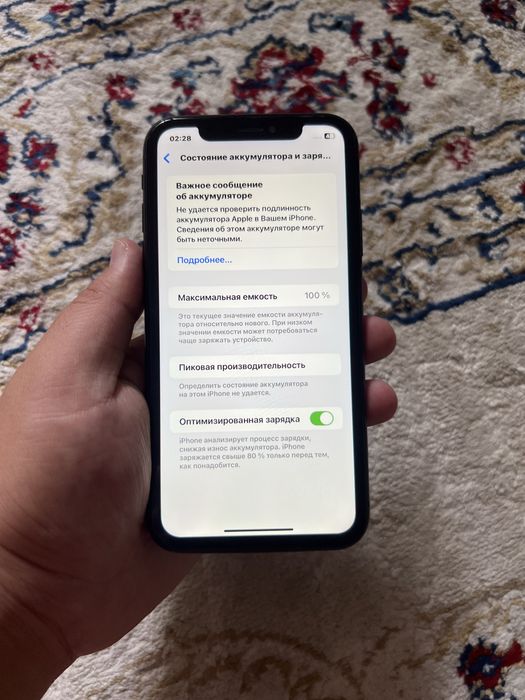 Айфон Хр 64 гб 100%