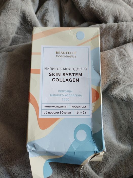 Напиток молодости коллаген