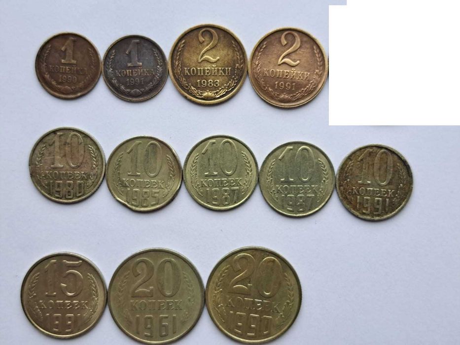 Копейки СССР обмен