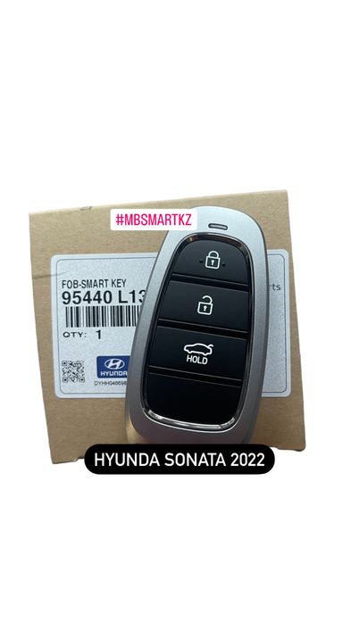 Smart ключи для автомобилей HYUNDAI