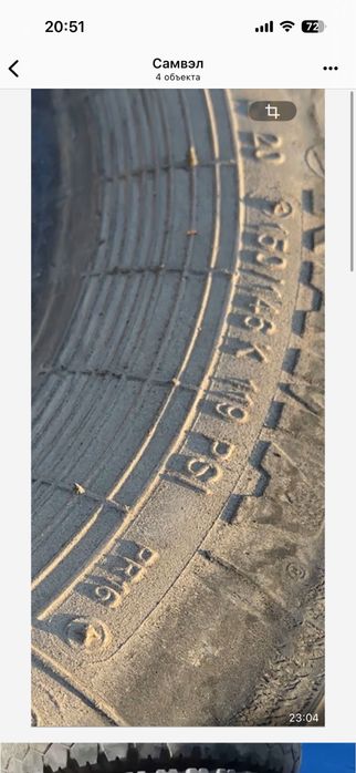 Шины камазовские