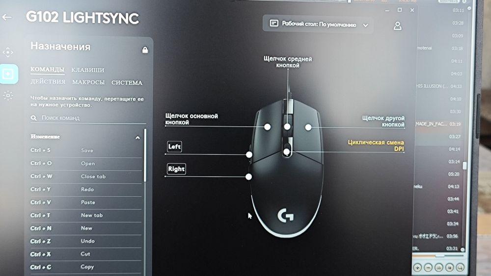 Мышка Logitech g102