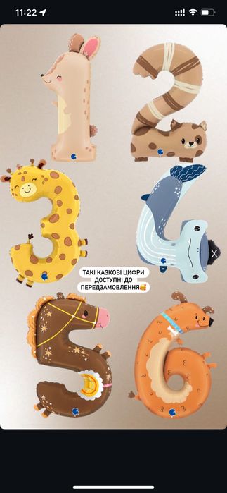 Компенсатор за гмуркан