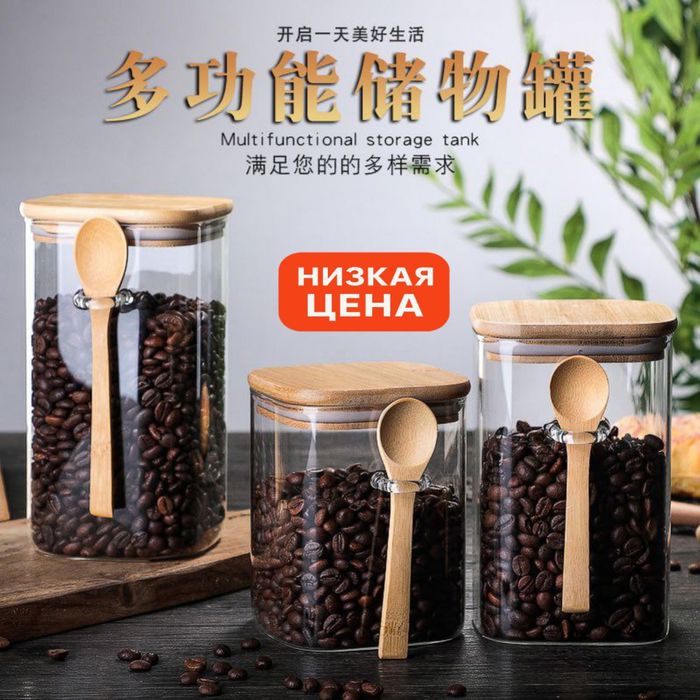 Комплект солонок и ёмкостей для специй TUZ-KOSH 4 в 1