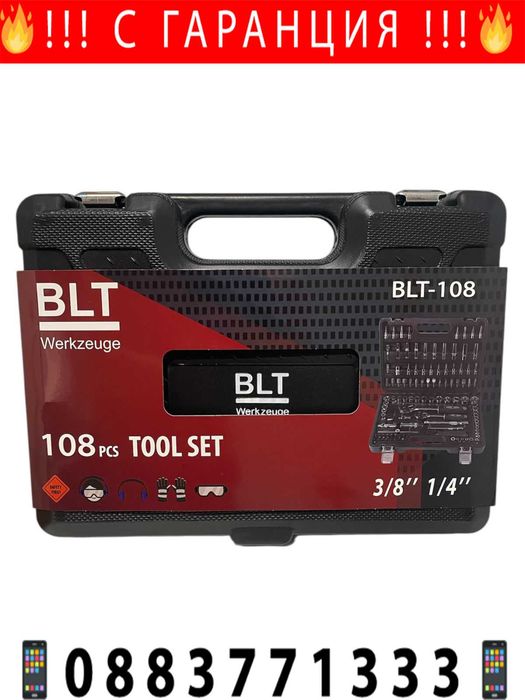 НЕМСКО Гедоре 108 Части 1/4“ & 3/8“ BLT Werkzeuge + ЛЕД ФЕНЕР