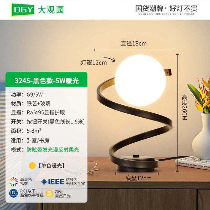 Светильник  для спальни Ночник Светильник луна настольный 3 модели