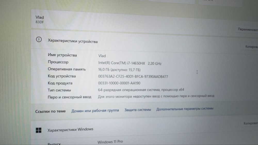 Ноутбук lenovo legion pro 5