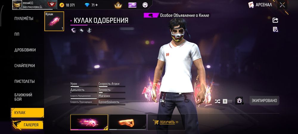 Аккаунт фри фаер Олд Прайм 3