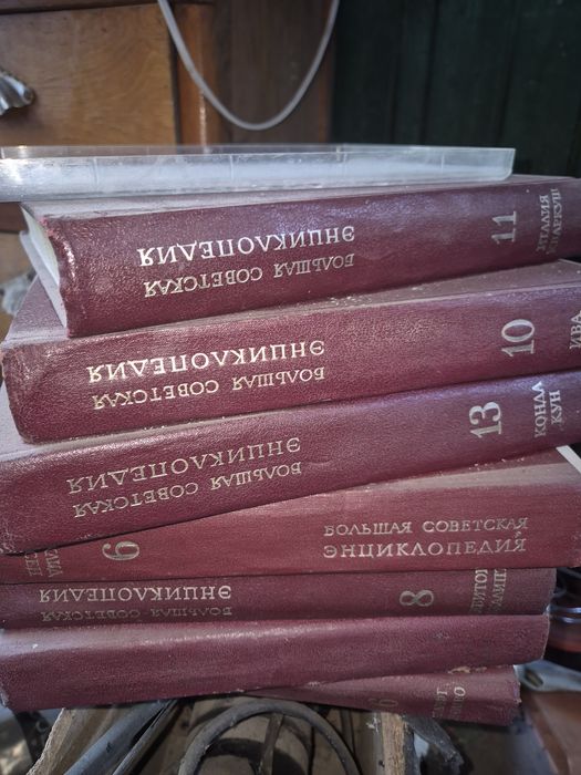 Энциклопедия вся + другие книги