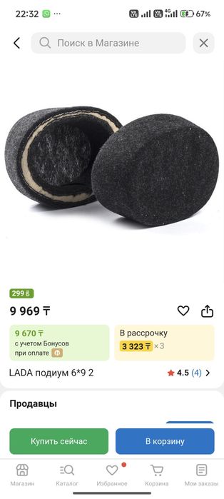 Динамики дл аудио