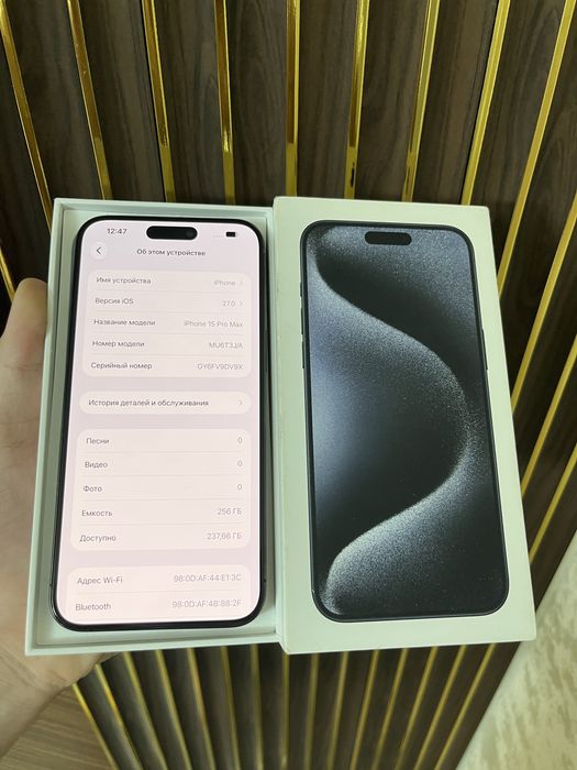 Iphone 15 Pro Max 256 Айфон 15 Макс 256