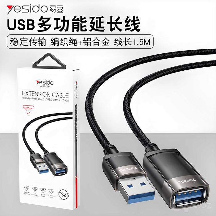 Yesido GS26 Кабель удлинитель 1.5м USB-A штекер на USB2.0 OTG