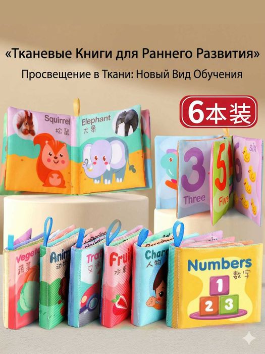 Книга ткановой kitobcha bolalar uchun