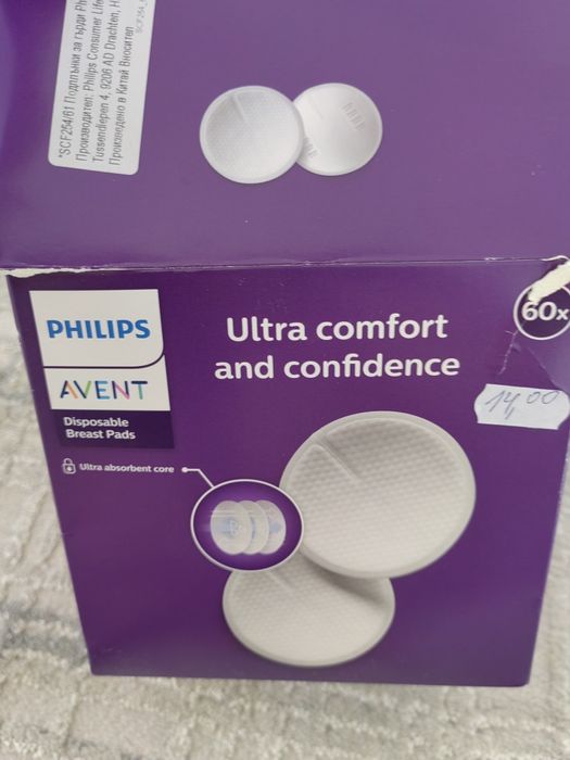 Електрическа помпа за кърма Lorelli 35лв.