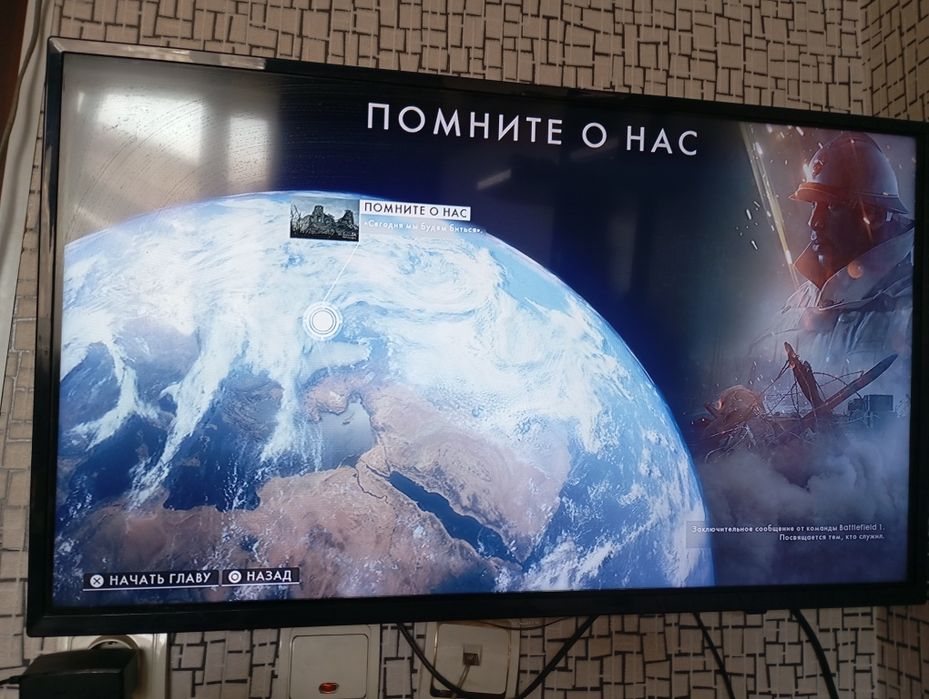 Продам sony PlayStation 4